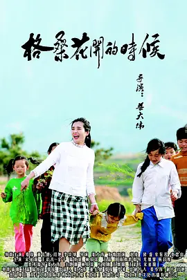国外性直播
