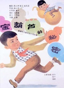 中文字幕亚洲欧美一区